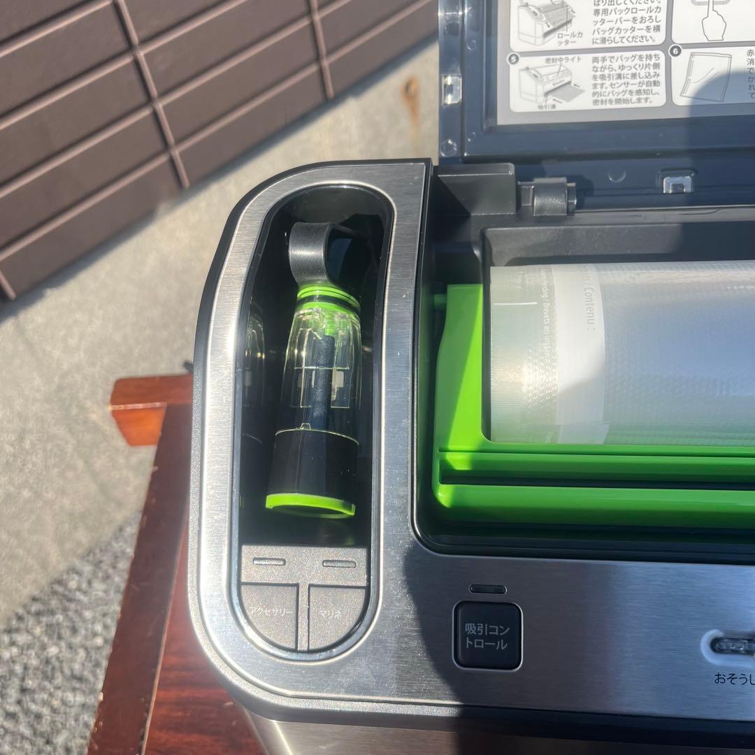 【良品】Foodsaver フードセーバー v4880 プレミアム