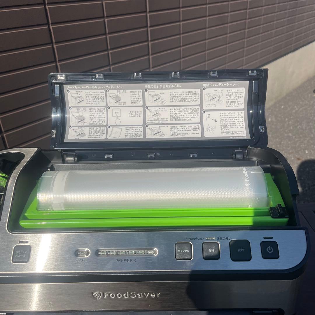 【良品】Foodsaver フードセーバー v4880 プレミアム