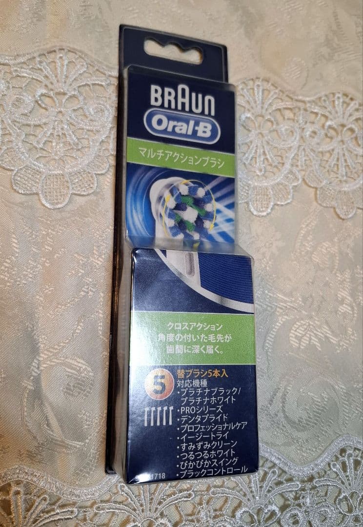 新品保管品☆2011夏☆BRAunオーラルBGENIUS&マルチアクションブラシ