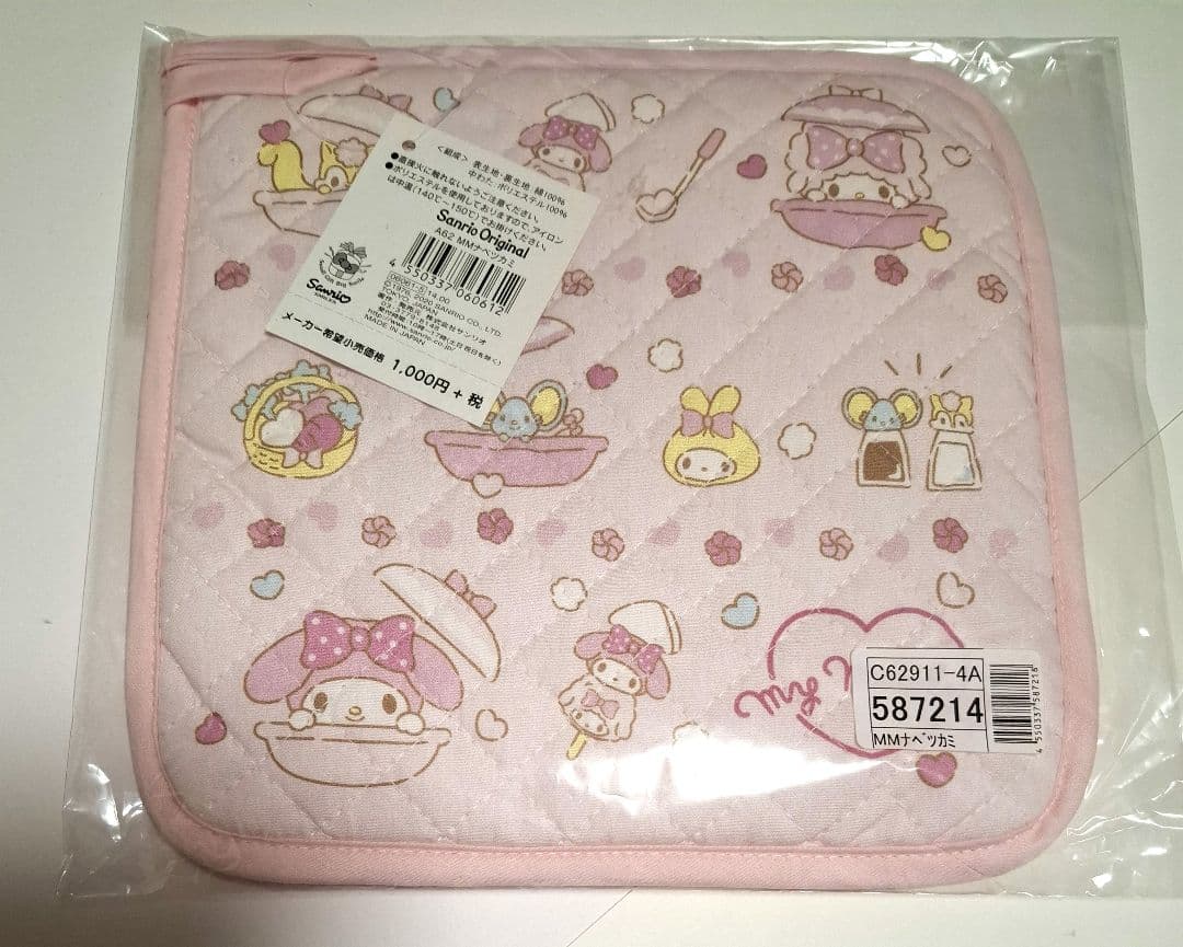 マイメロディ　土鍋5点セット　サンリオ