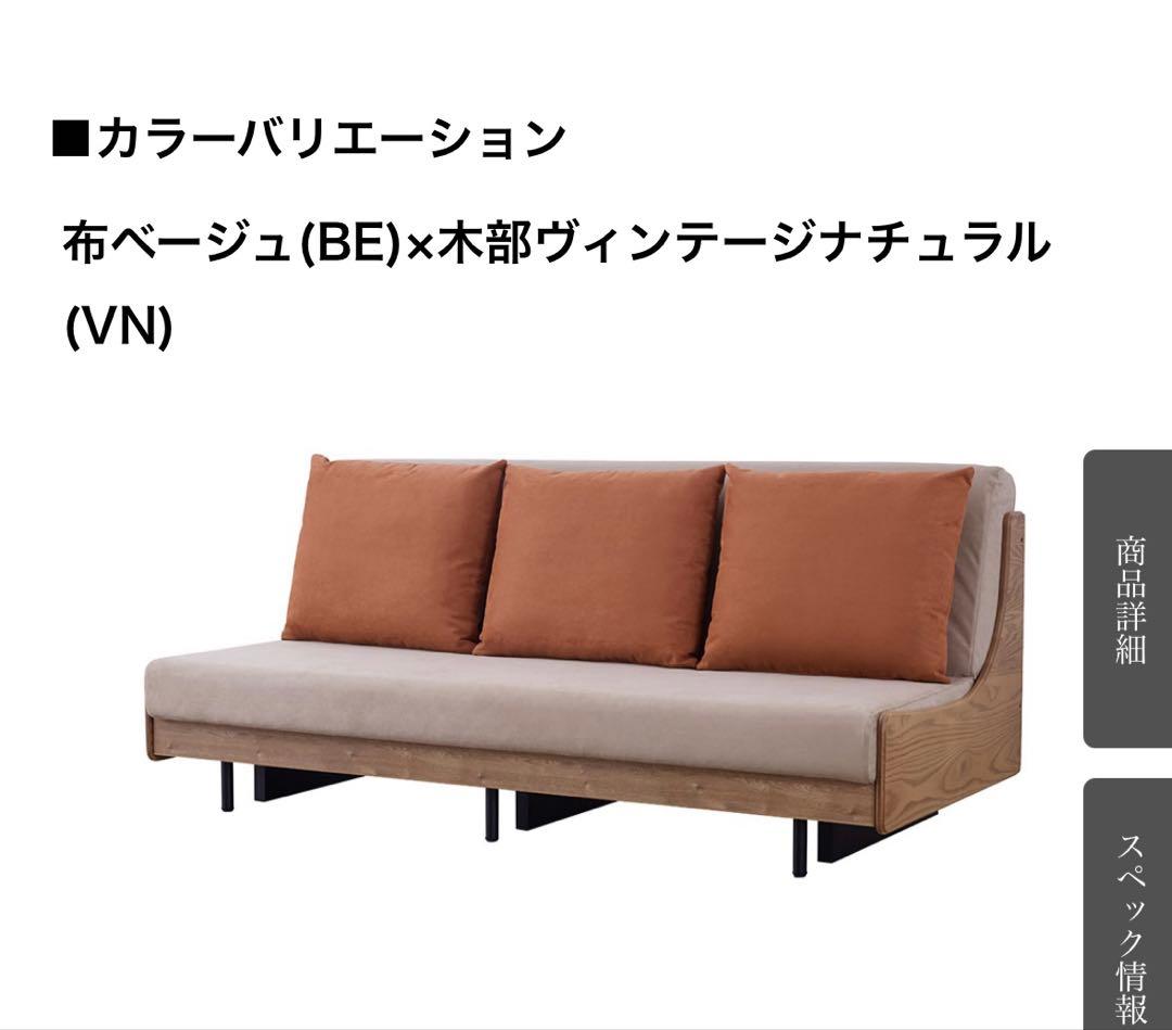 モーブル 大型ごろ寝ソファ 200cm リビング　和室対応　極美品