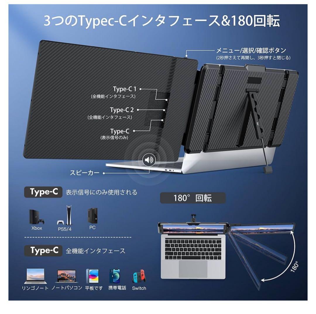 新品Kwumsy S1 ポータブルディスプレイ14'' 1080P FHD