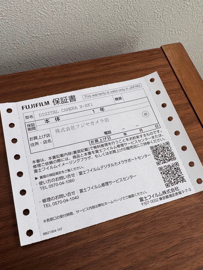 タ*カ様 Fujifilm X Half チャコールグレー