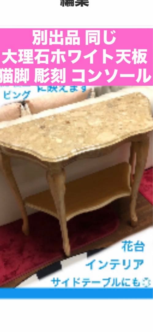 美品♦️最高級 大型 ロココミラー♦️美しい彫刻♦️フレンチシャビー♦️106㎝♦️送料込