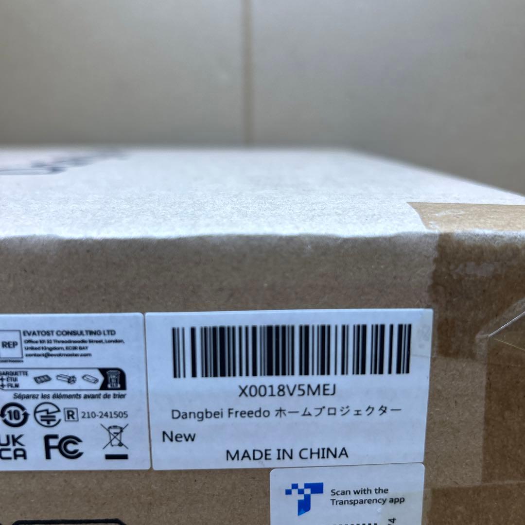 新品未開封 Dangbei ダンベイ Freedo モバイルプロジェクター