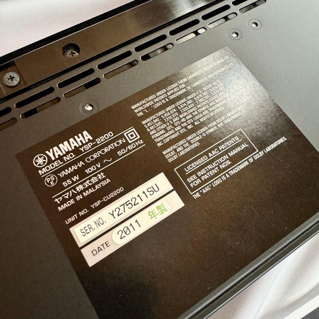 YAMAHA サウンドバー　デジタルサウンドプロジェクター YSP-2200