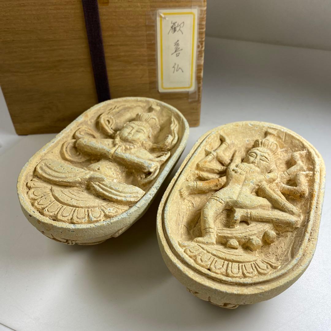 専用　古代中国　石製歓喜仏　木箱付　縦約16㎝　東Y7-0228①タトオ
