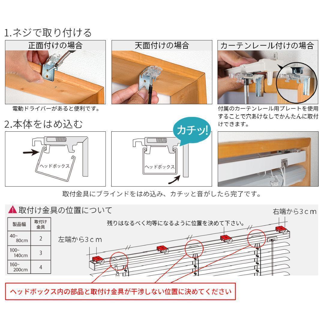 新品 オーダー可 アルミ ブラインド 羽根25 幅180cm×高200cm GR