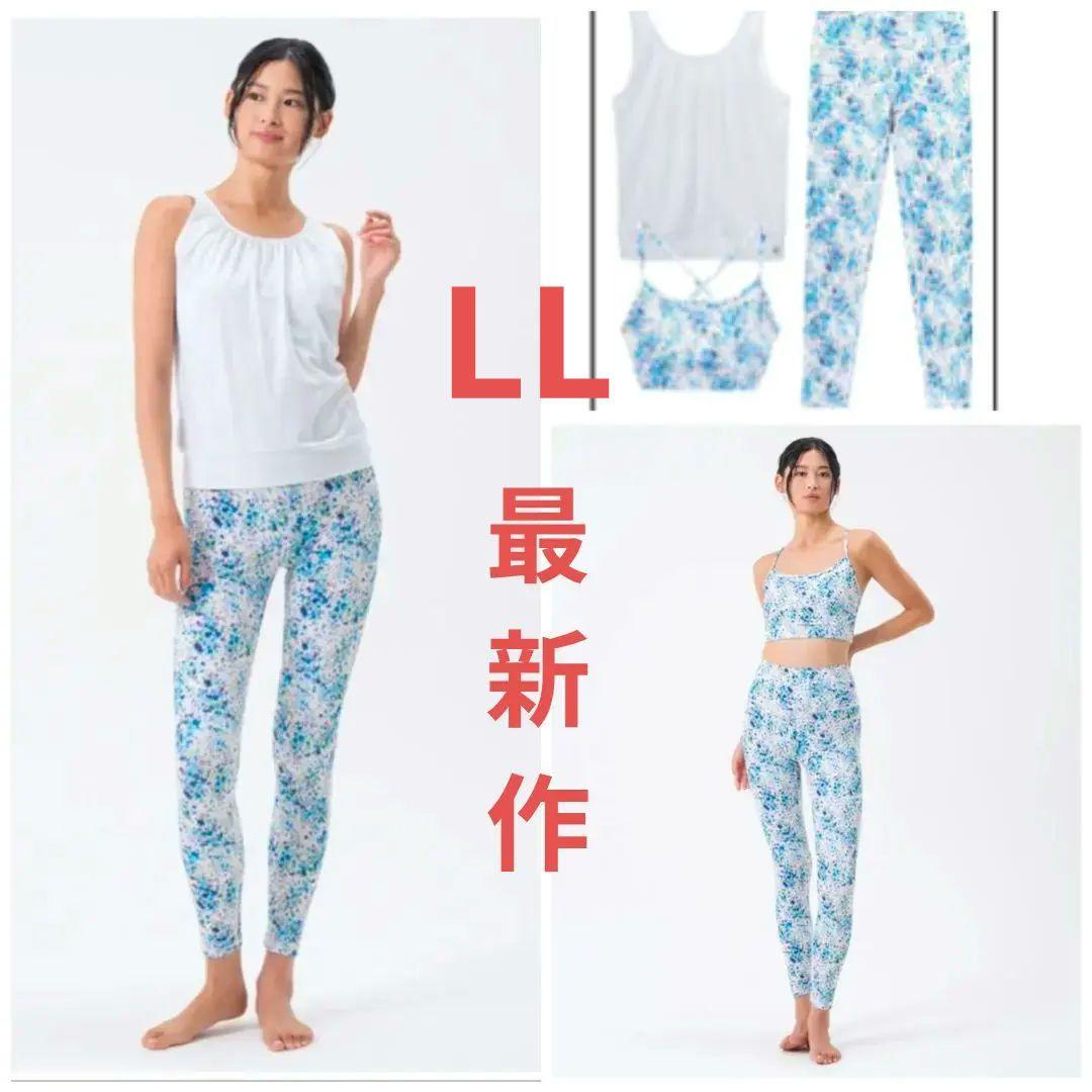 SUKALAフロントギャザータンクトップ付きトリプルセット　ホワイトアクア　LL