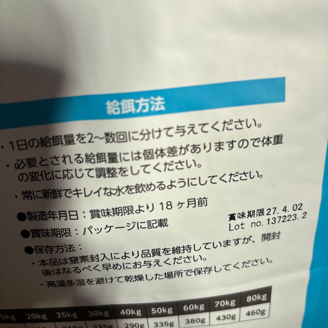 ELMO ドライフード チキン 3kg×3