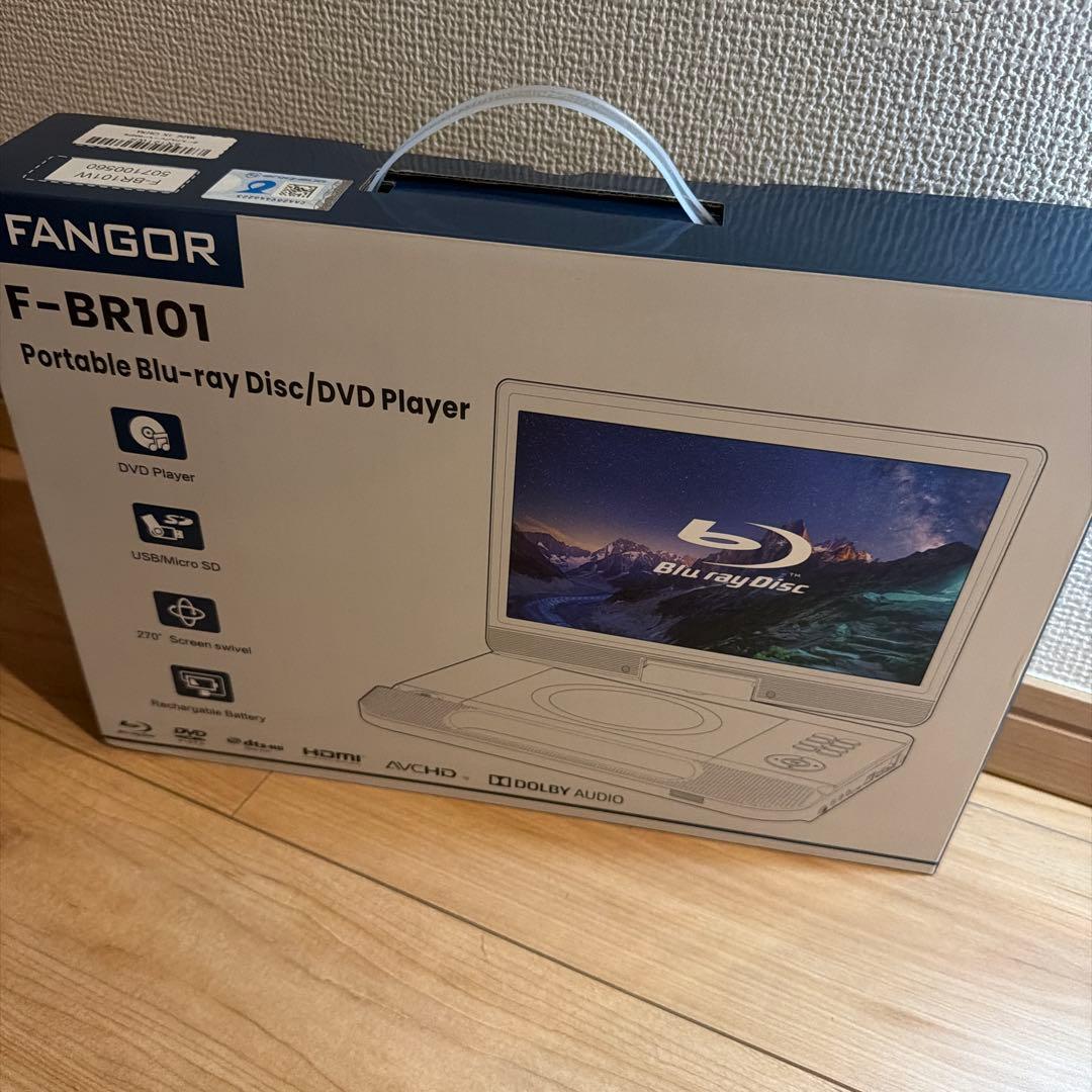 FANGOR 10.1インチ ポータブルブルーレイプレーヤー