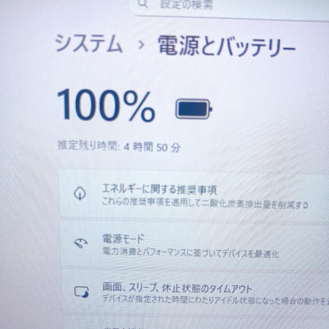 w64✨VAIO /第8世代 快適/Core i5/Office付き✨ノートPC