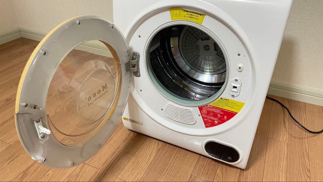 家庭用小型衣類乾燥機 Moco2 Clothes Dryer アルミス