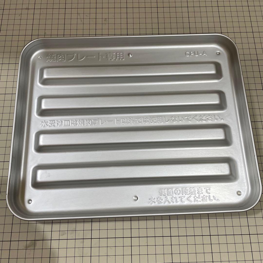 タイガー　CRV-G301(T) ブラウン　ホットプレート