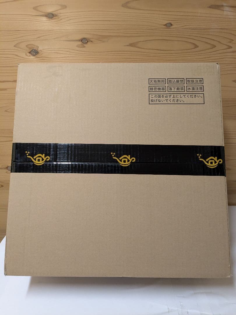 【未開封】ALADDIN popIn Aladdin（ポップインアラジン）2