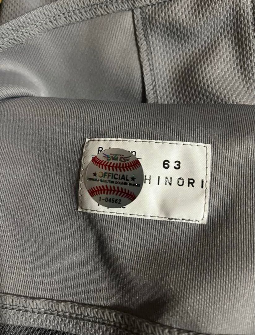 実使用 東北楽天ゴールデンイーグルス 63 由規 直筆サイン入りユニフォーム