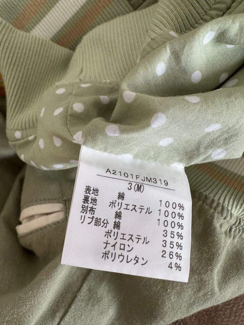 PINK HOUSE レモン刺繍 スカジャン