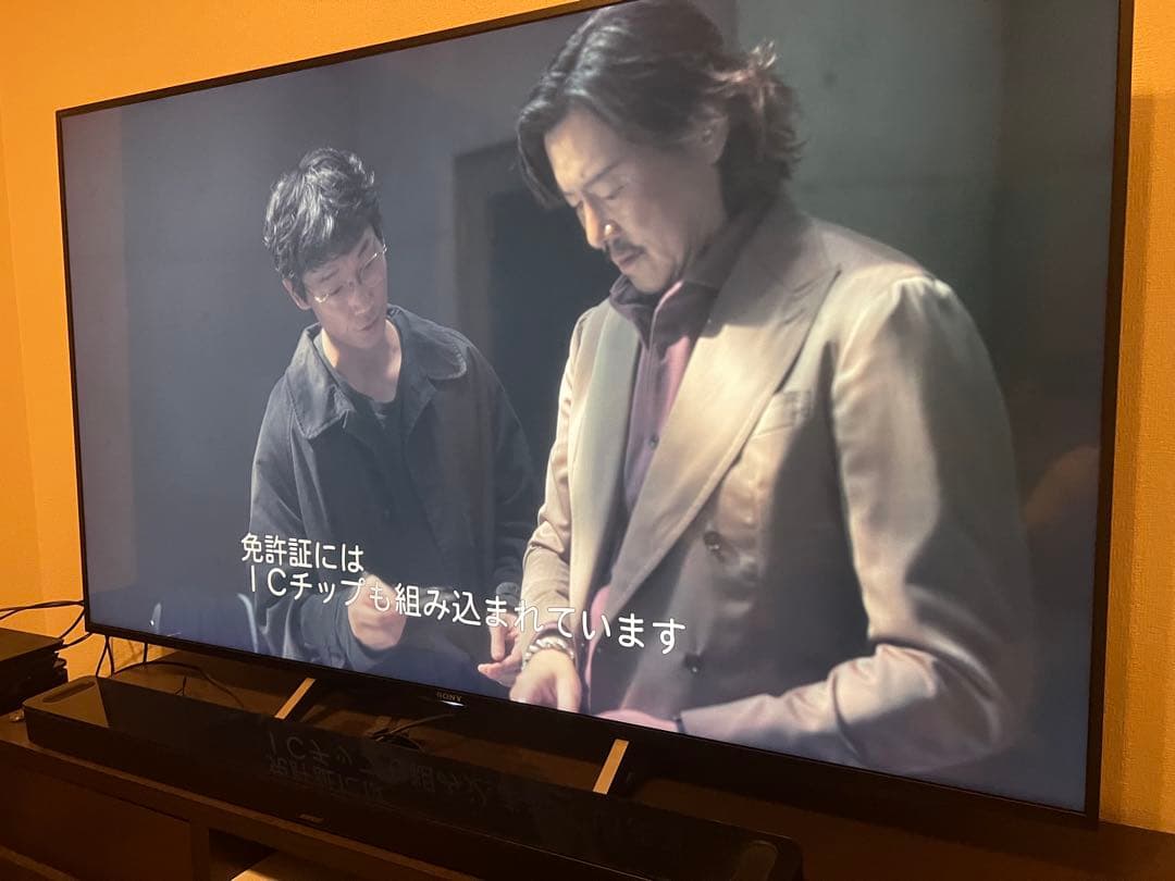 SONY BRAVIA 65インチ 4K液晶テレビ KJ-65X8500E