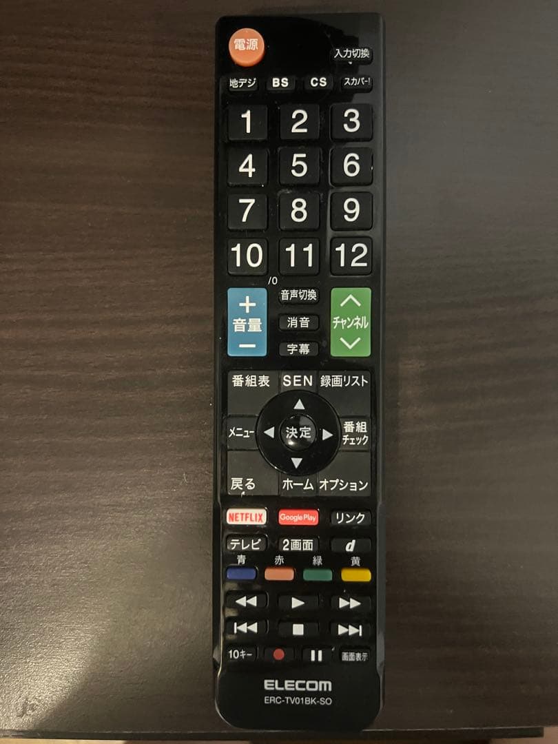 SONY BRAVIA 65インチ 4K液晶テレビ KJ-65X8500E