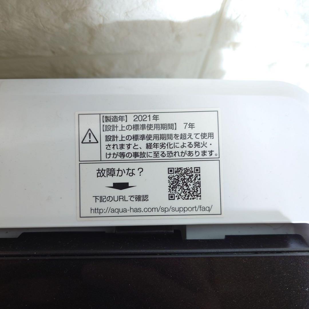 生活家電 2点セット 冷蔵庫 85L 洗濯機 5kg 1人暮し B0100