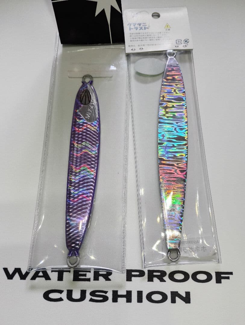 メタルジグ SammyS 120mm 140g & MASURUSH 130