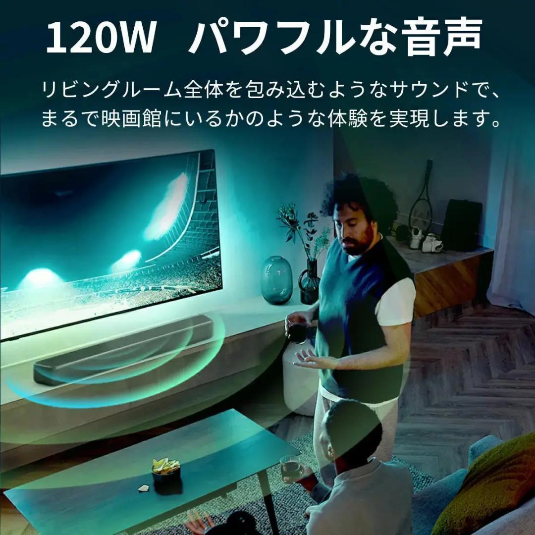【公式/アウトレット品】PHILIPS　サウンドバー　TAB5109