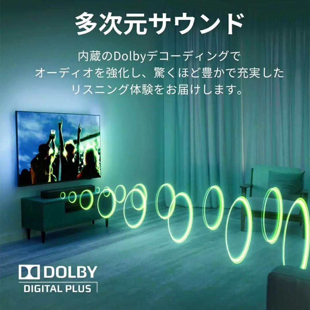 【公式/アウトレット品】PHILIPS　サウンドバー　TAB5109