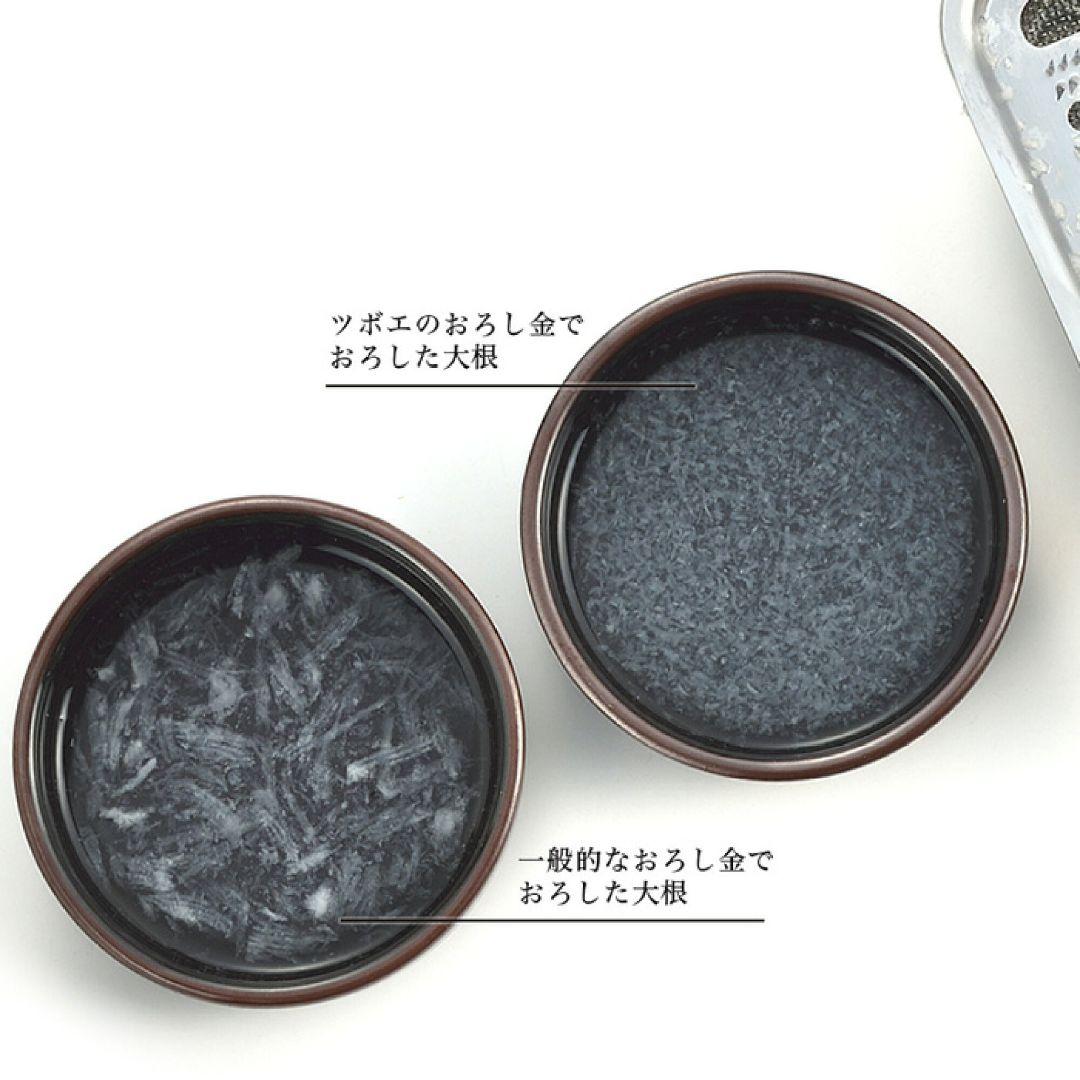 ツボエの極上おろし金 箱 hako 【新品未使用】ステンレス 日本製