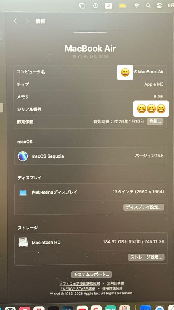 MacBook Air M3 13インチ256GB