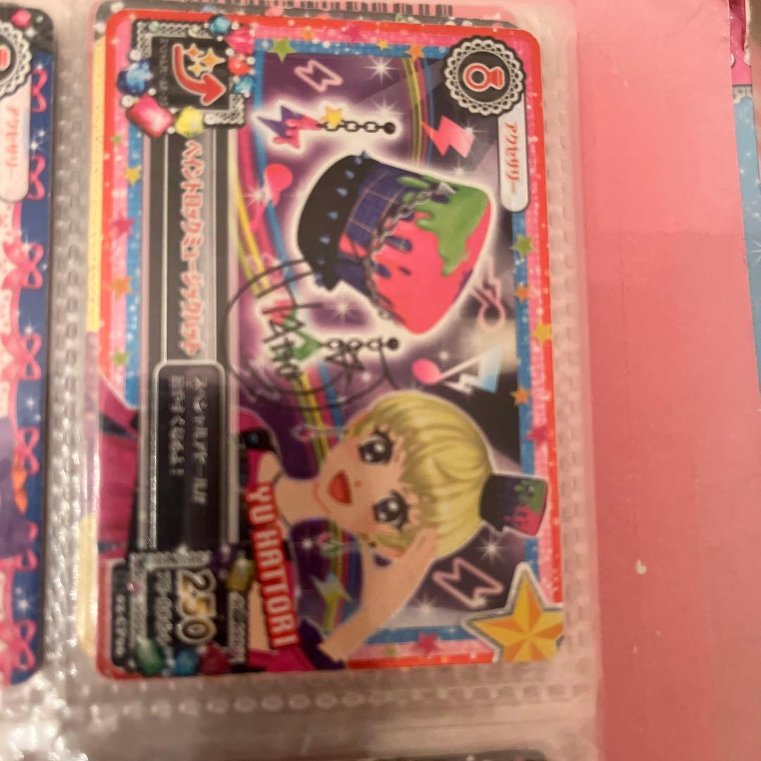 アイカツカード 約250枚
