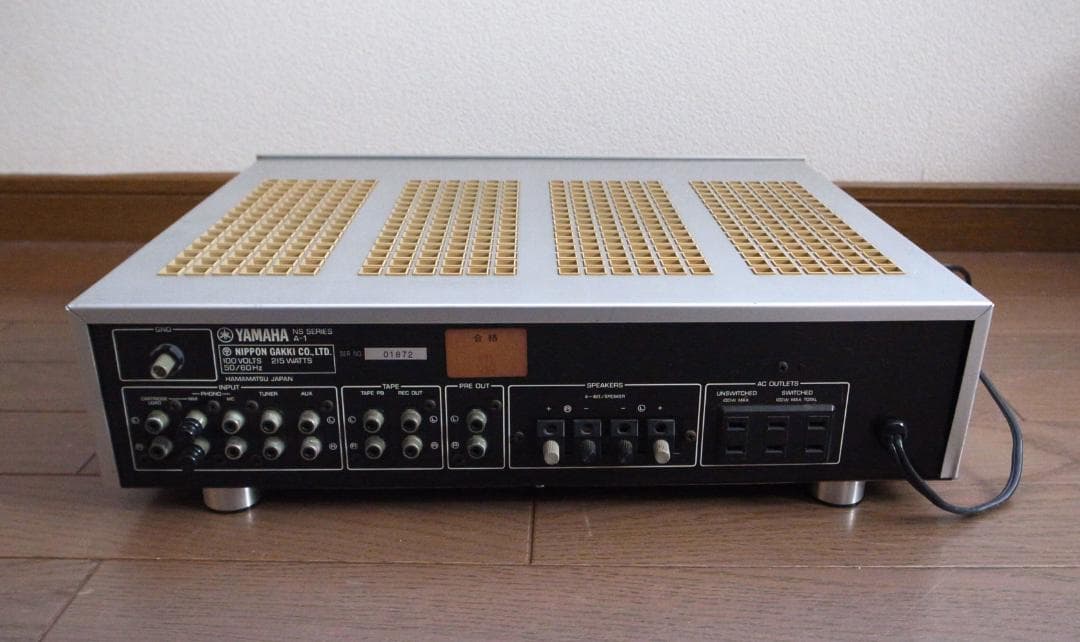 YAMAHA プリメインアンプ　A-1