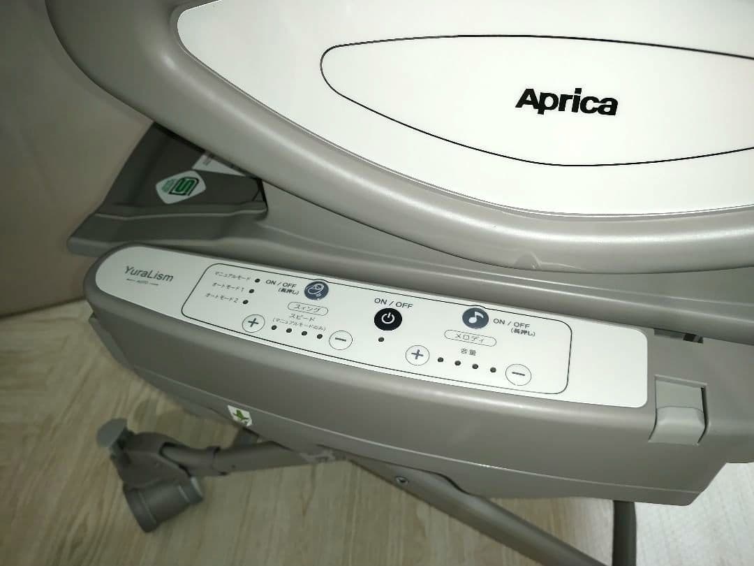 Aprica ユラリズム オート