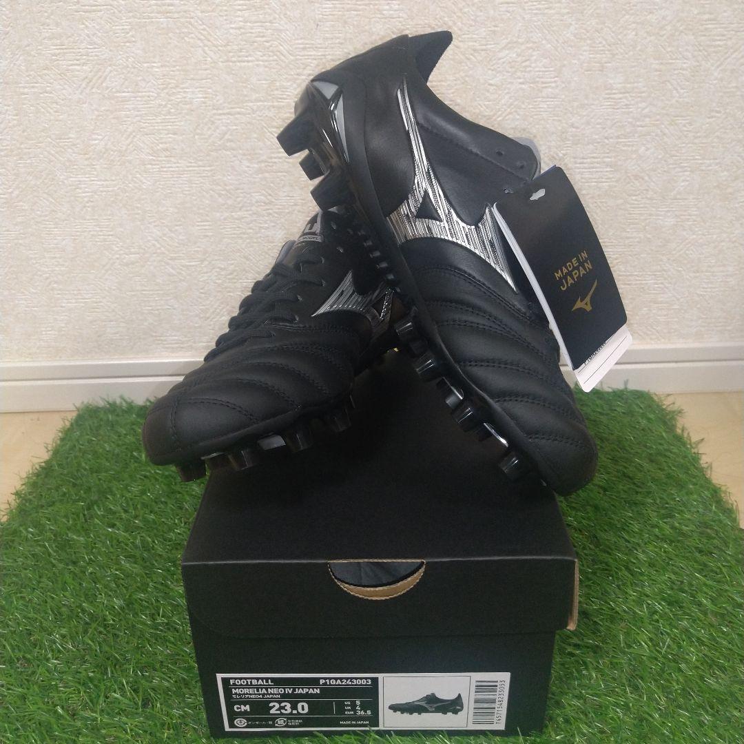 【新品未使用23.0cm】モレリア NEO Ⅳ JAPAN