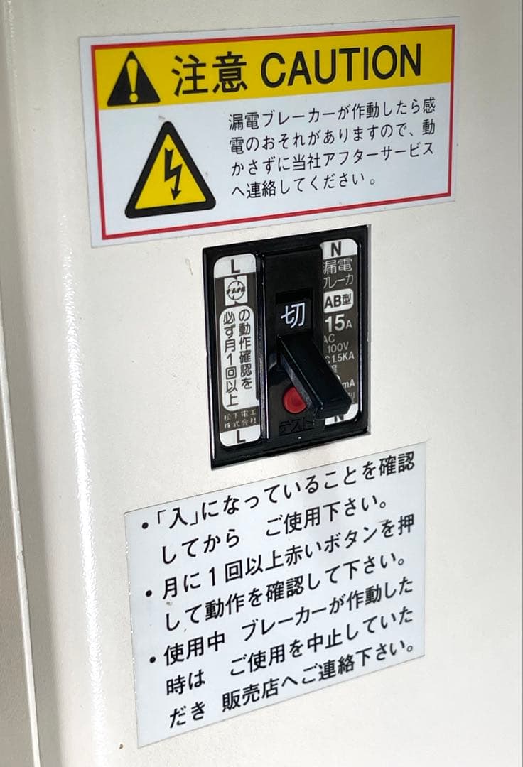 遠赤ベルインフラ付き♪ タカラベルモンド　エスティーエコトレ　美顔器　エステ