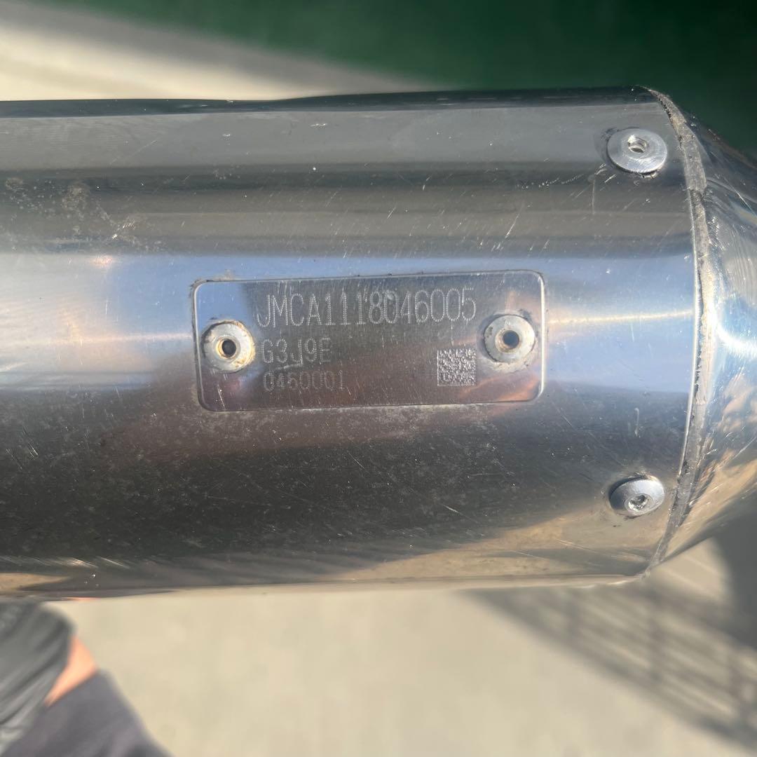 セロー250 プロスキル スリップオン サイレンサー JMCA認定