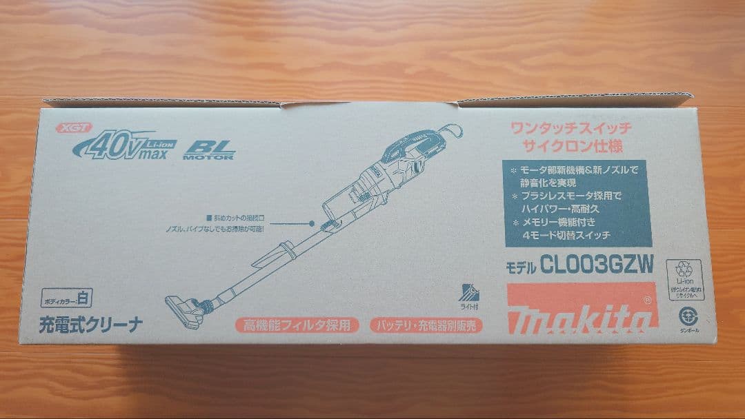 マキタ　Makita 　スティッククリーナー CL003GZW　未使用