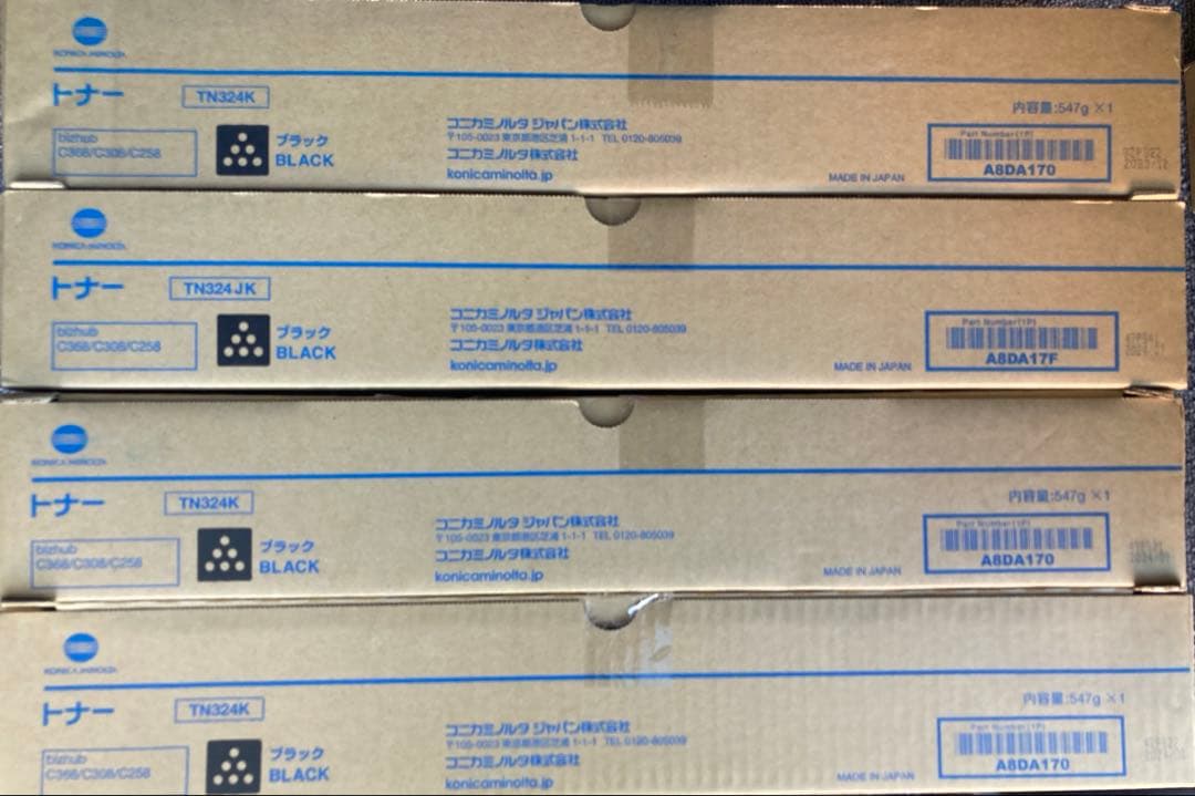 コニカミノルタ　TN324 16本セット