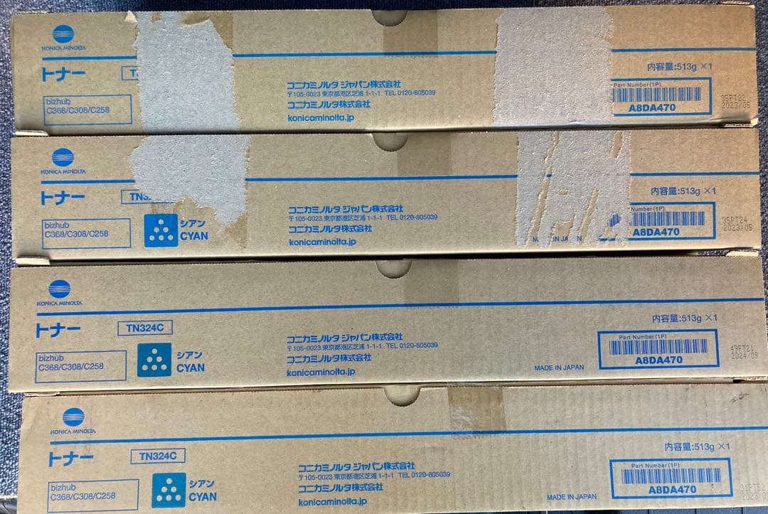 コニカミノルタ　TN324 16本セット