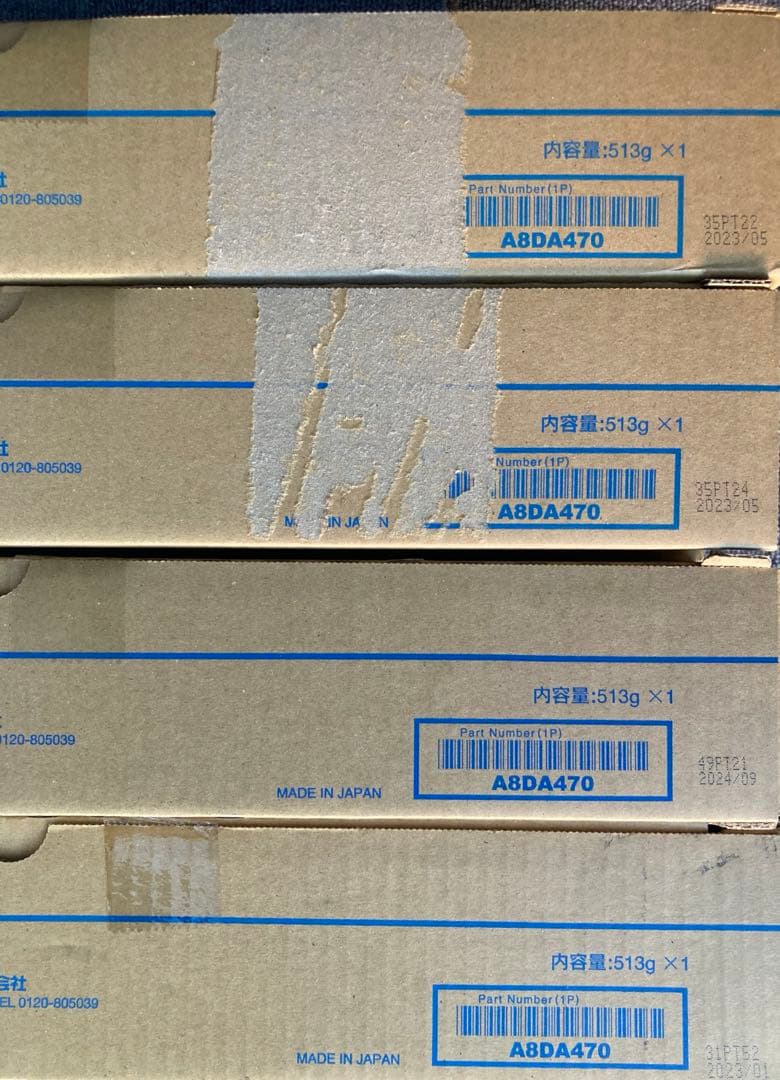 コニカミノルタ　TN324 16本セット