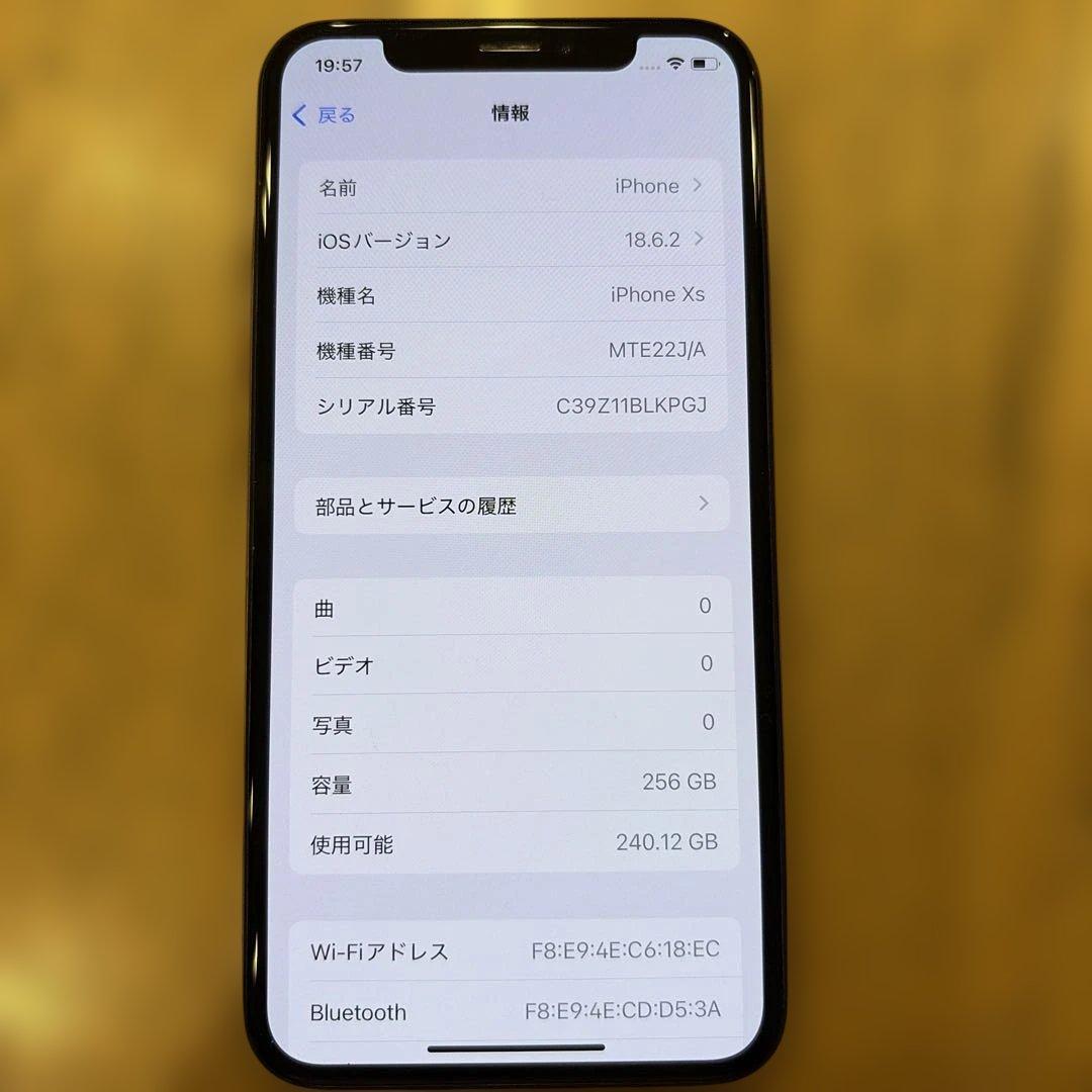 スマートフォン本体 iPhoneXs 256GB GOLD