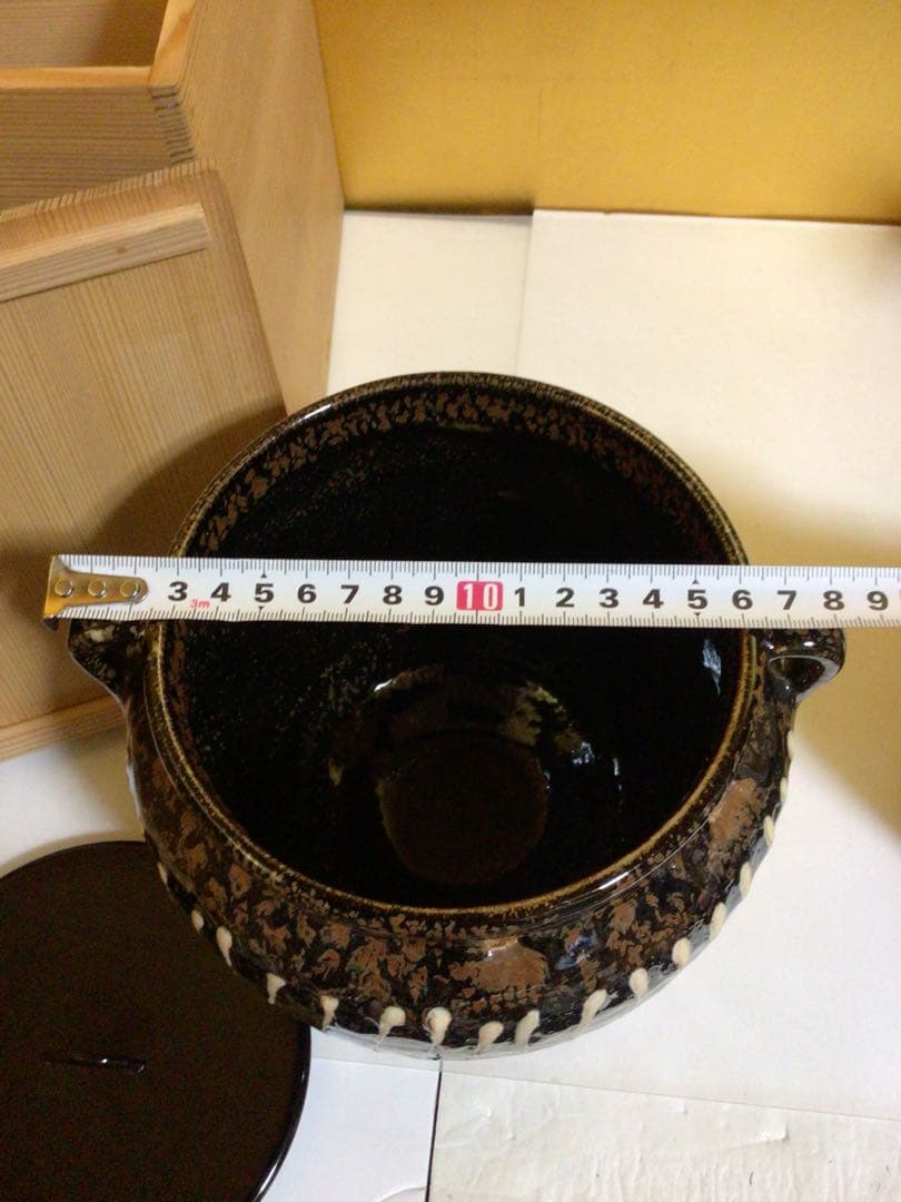 茶道具 水指 共箱付き