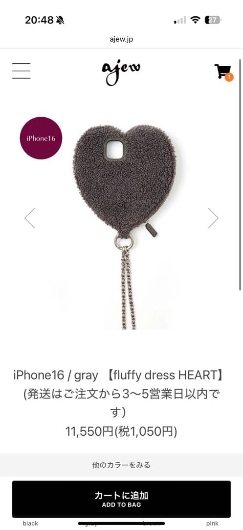 ajew ハート型iPhone16ケース【fluffy dress HEART】