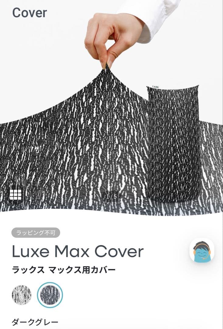 Yogibo Luxe Max ダークグレー②