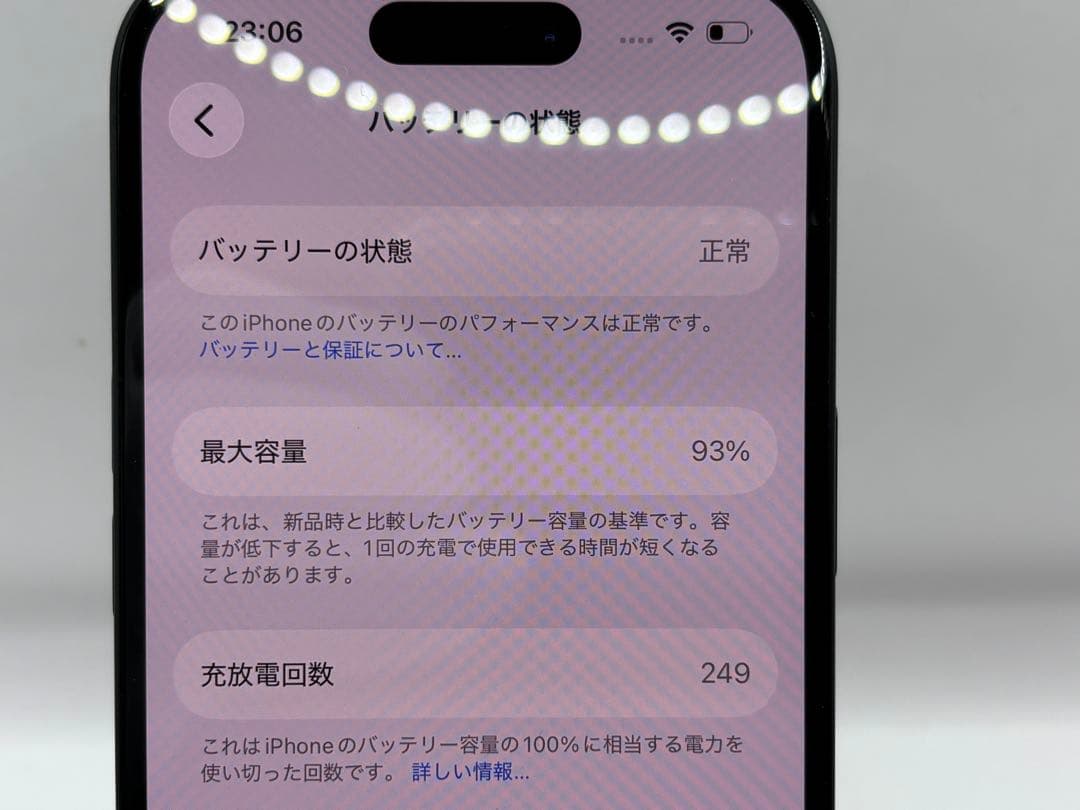 まちゃこ ◆Apple iPhone15 128GB MTMH3J/A ◆