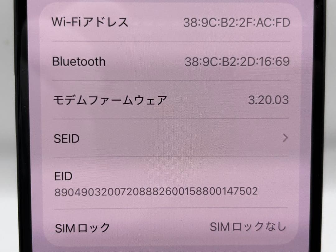 まちゃこ ◆Apple iPhone15 128GB MTMH3J/A ◆