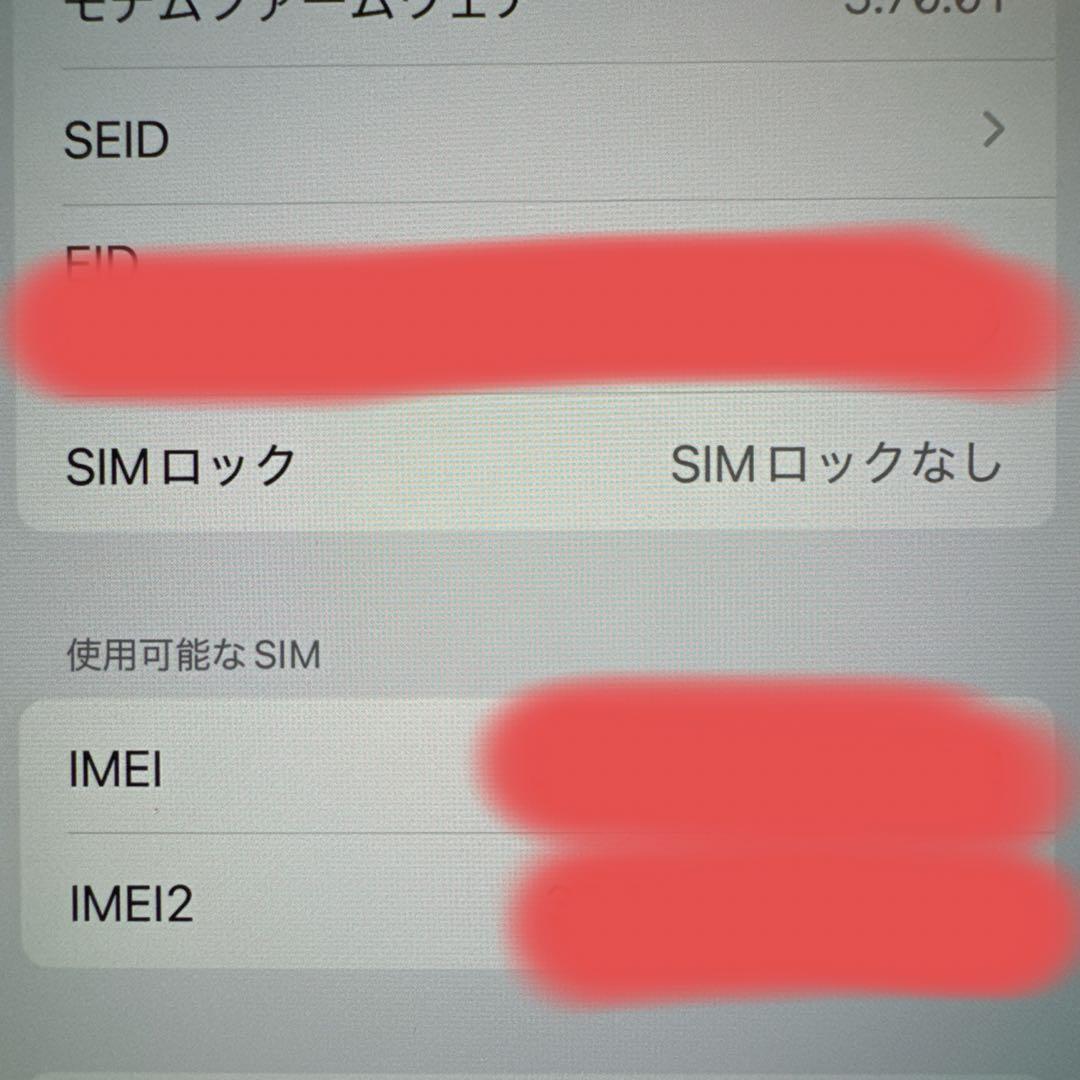 携帯電話本体 iPhone 12 mini