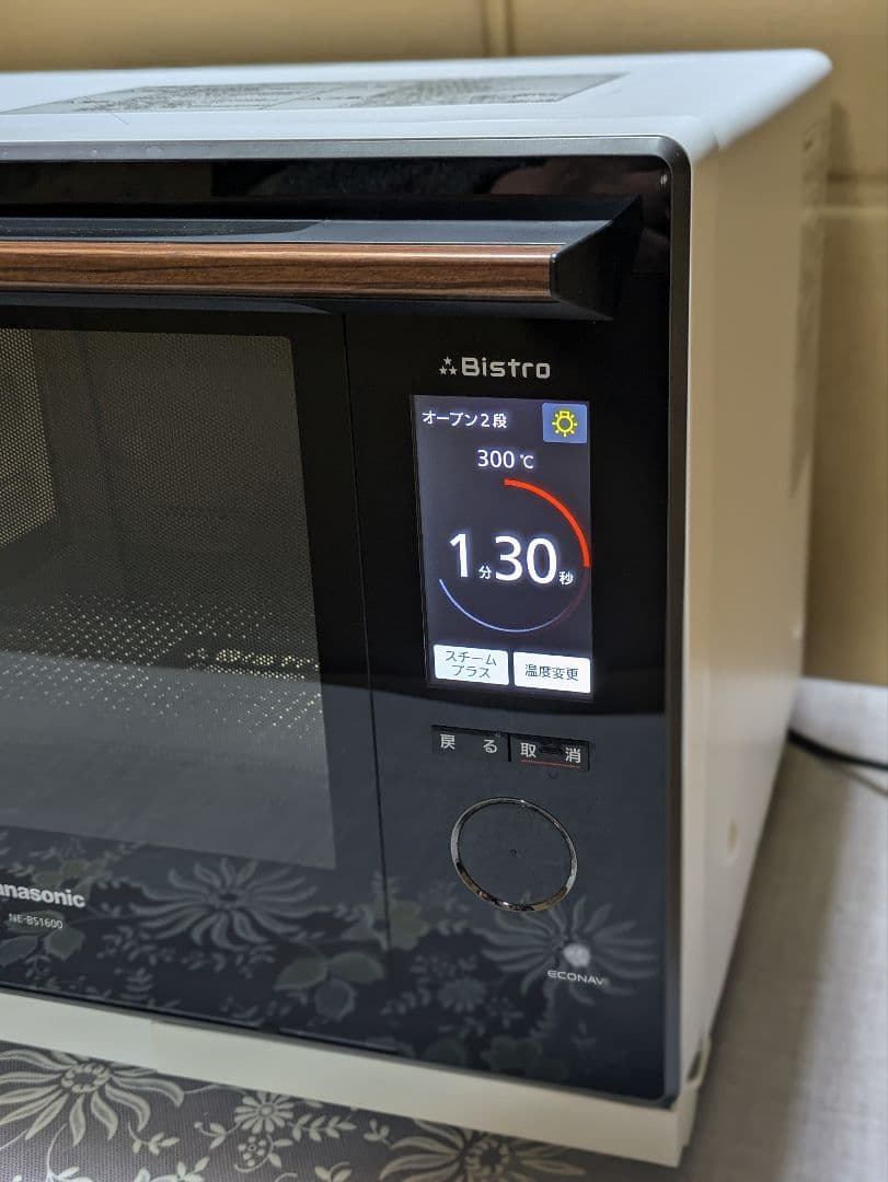 Panasonicハイグレードコンベクション　ビストロ　スチームオーブン