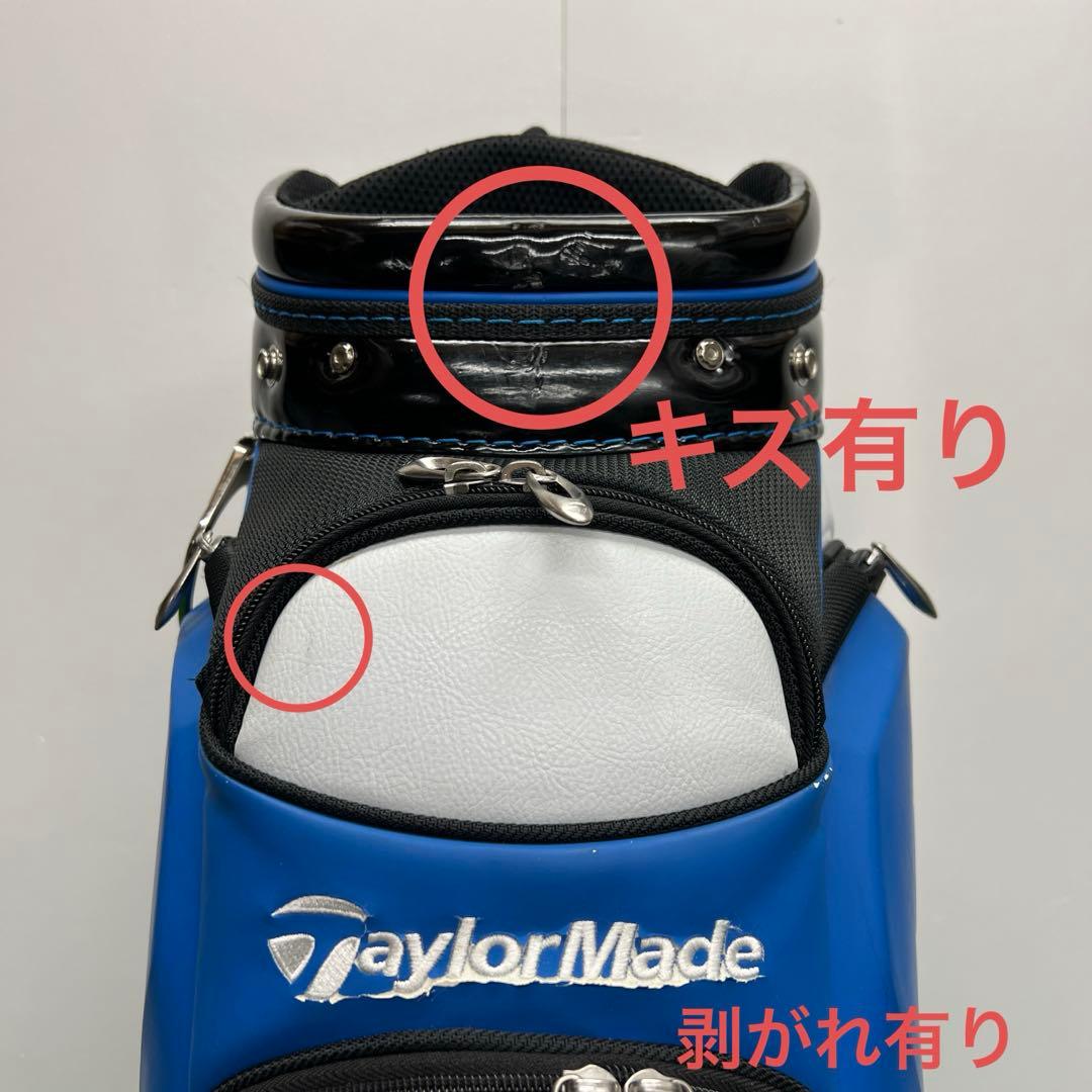 テーラーメイド　Taylormade キャディバック　9インチ　ブルー　中古