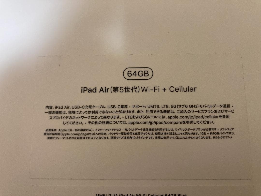 【極美品】iPad Air 第５世代＋applepencil第２世代＋箱、おまけ