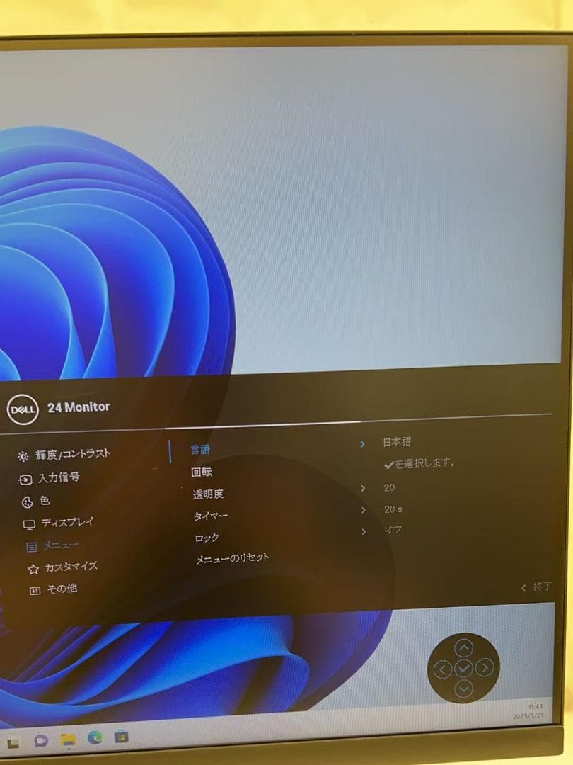 s*様 Dell P2422HE 24インチ USB Type-C ★2021年